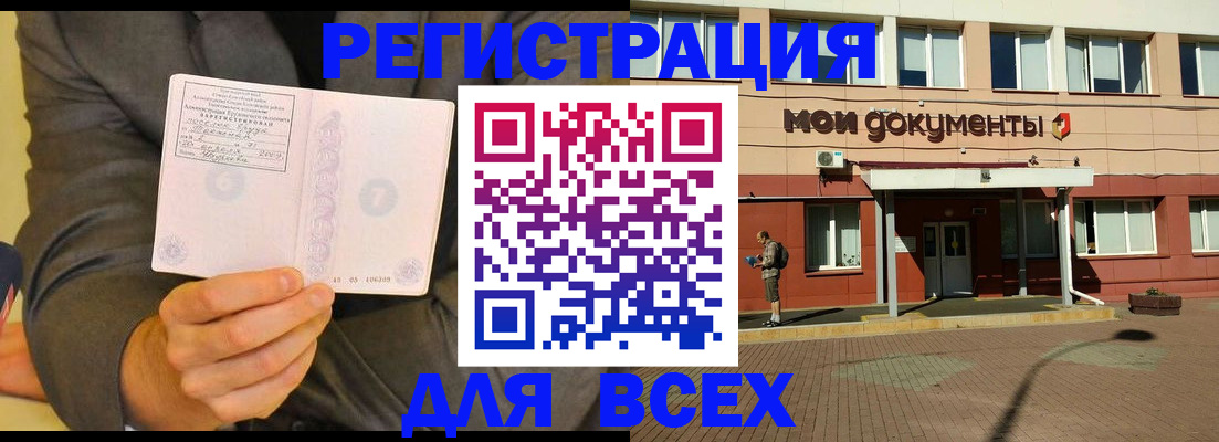 временная регистрация госуслуги в Кораблино